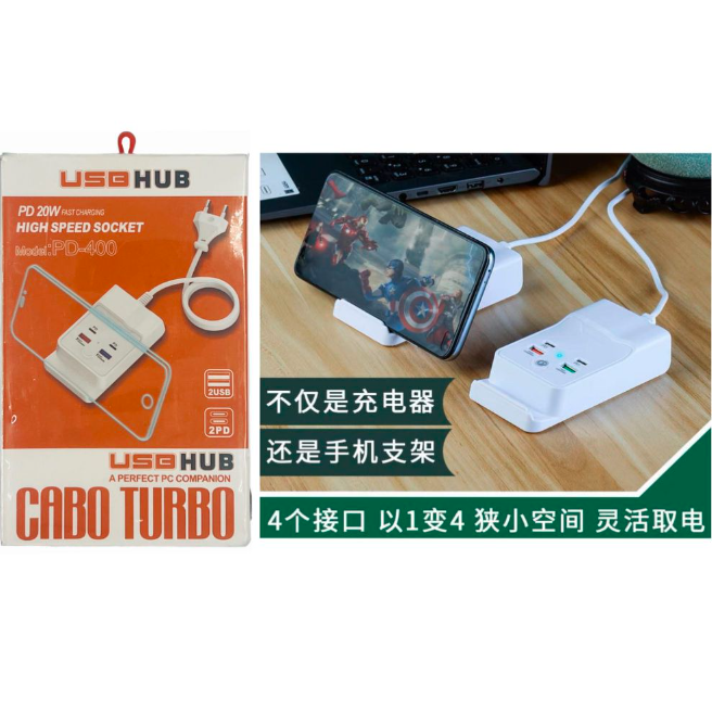 Puerto HUB USB 