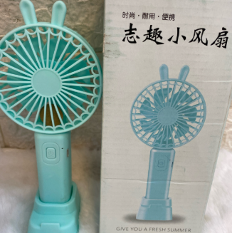 VENTILADOR 