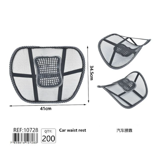 Soporte lumbar