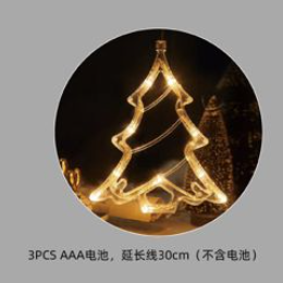 Luces navideñas